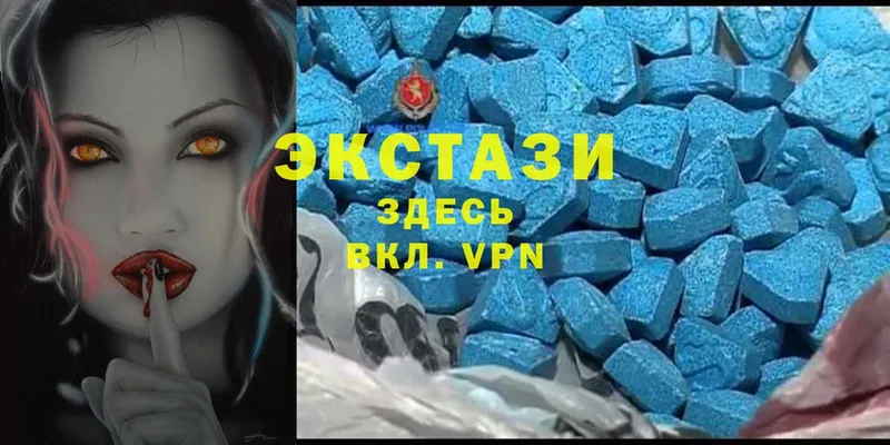 мега зеркало  Нальчик  ЭКСТАЗИ MDMA  что такое  