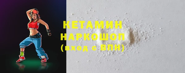 2c-b Верхний Тагил