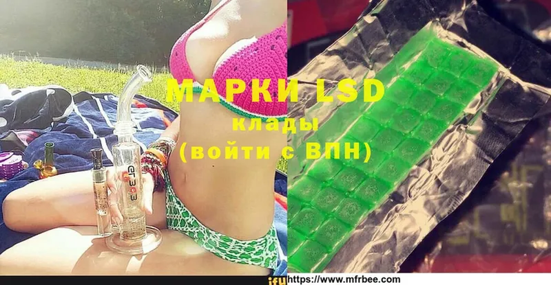 площадка клад  Нальчик  LSD-25 экстази ecstasy 